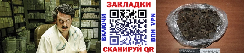 Где купить наркотики Великий Устюг НБОМе Cocaine ГАШИШ Alpha-PVP МЕФ Каннабис МЕТАМФЕТАМИН