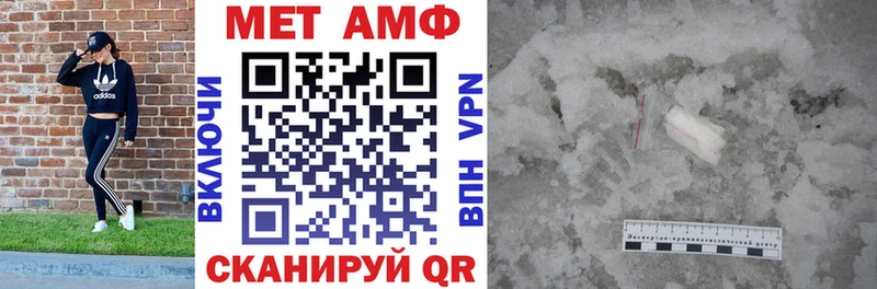 кракен как зайти  Великий Устюг  Амфетамин VHQ 