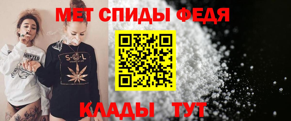 Амфетамин  Вход с VPN  АМФЕТАМИН  Великий Устюг  АМФЕТАМИН Premium 