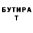 Метадон VHQ itz nitka