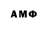 Канабис Amnesia Alex Brovko