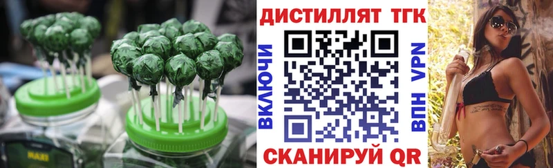 Печенье с ТГК конопля Великий Устюг