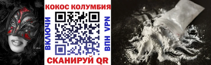 КОКАИН Боливия  hydra как войти  Великий Устюг 