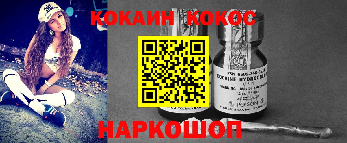 Cocaine  дарнет шоп  Вход с VPN  Великий Устюг  Кокаин Fish Scale  COCAIN 98% 