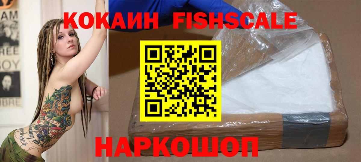 КОКАИН Колумбийский Великий Устюг
