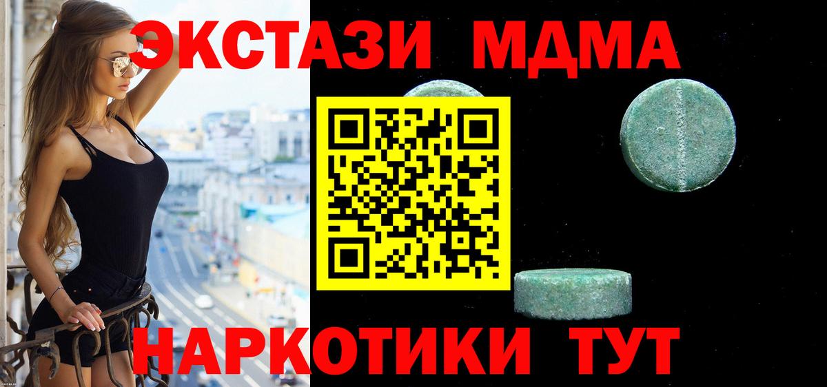 Ecstasy Punisher  Вход с VPN  ЭКСТАЗИ  ЭКСТАЗИ 280мг  Великий Устюг 