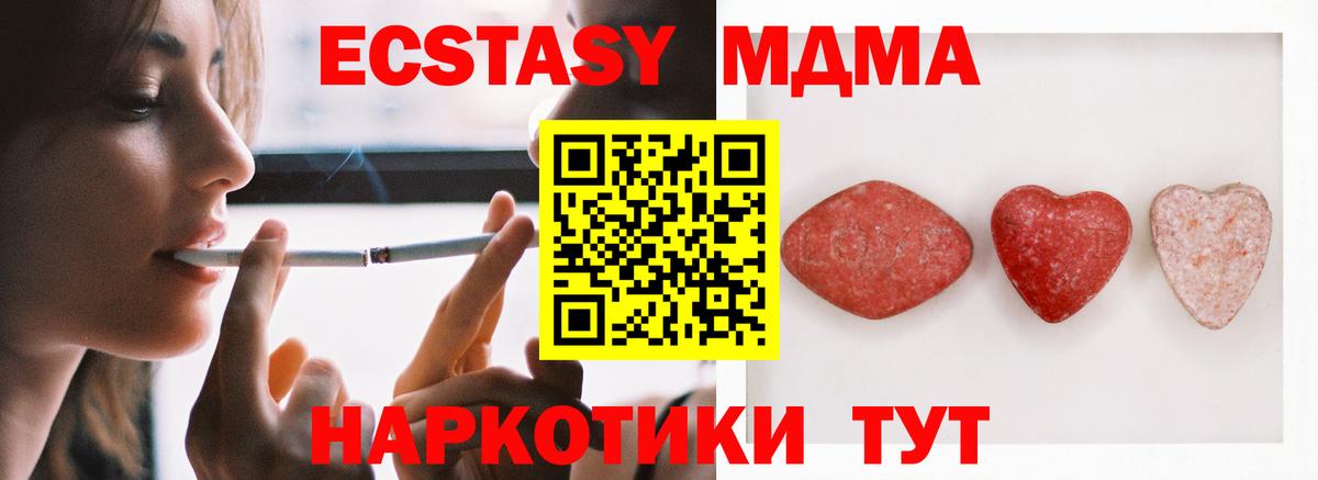 Экстази Дубай Великий Устюг