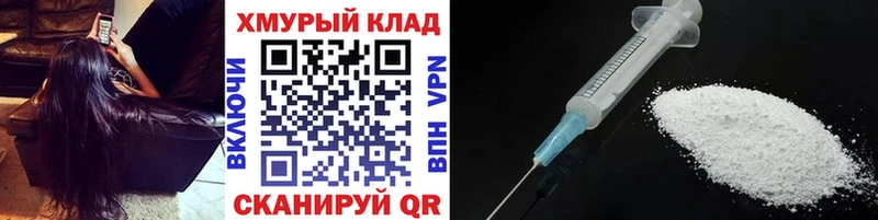 ГЕРОИН герыч Великий Устюг