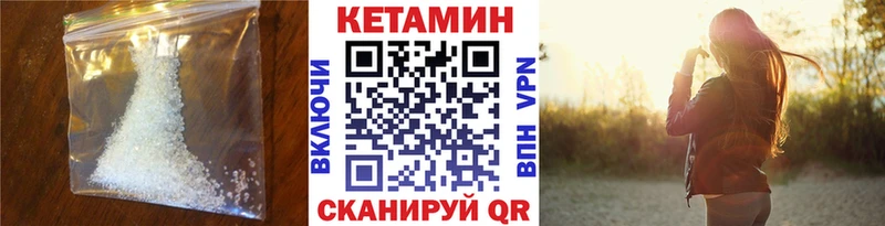 ОМГ ОМГ ТОР  Великий Устюг  Кетамин VHQ 