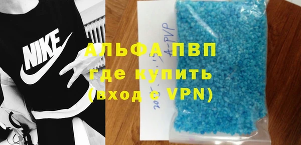 винт Беломорск