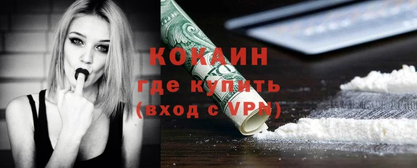 амф Белокуриха