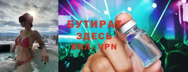 кокаин премиум Белоозёрский