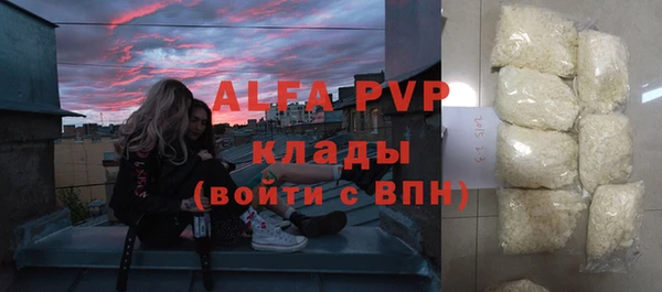 кокаин премиум Белоозёрский