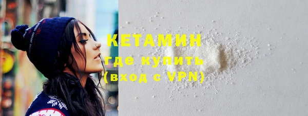 винт Беломорск