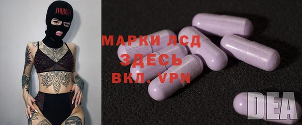 винт Беломорск
