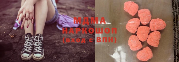кокаин премиум Белоозёрский