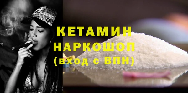 амф Белокуриха