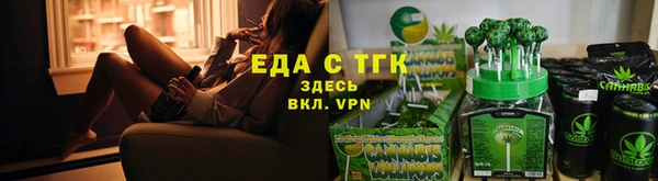 амф Белокуриха