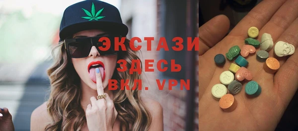 винт Беломорск