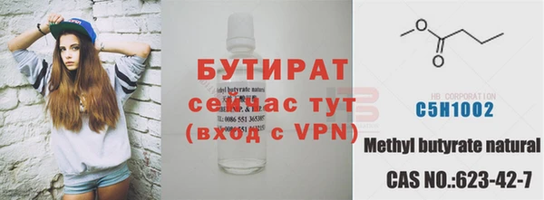 амф Белокуриха
