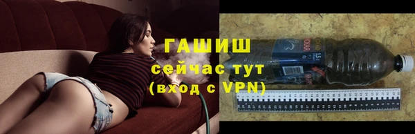амф Белокуриха