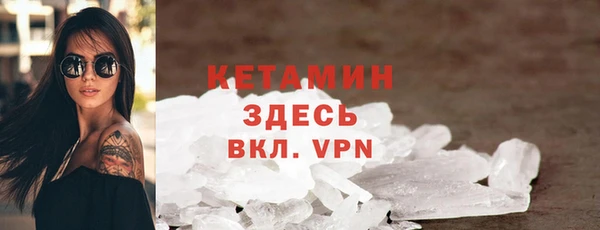 амф Белокуриха