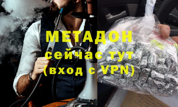 амф Белокуриха