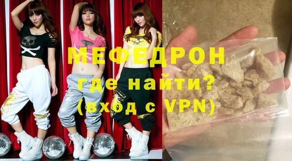 винт Беломорск