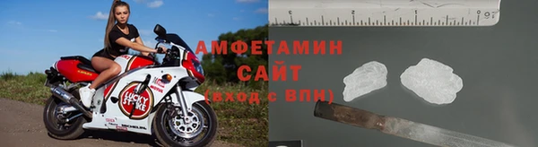 винт Беломорск