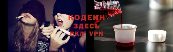 винт Беломорск