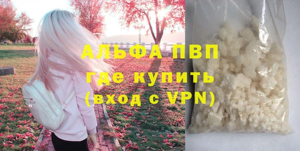 винт Беломорск
