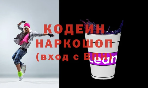 винт Беломорск