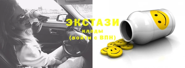 амф Белокуриха