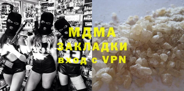 амф Белокуриха