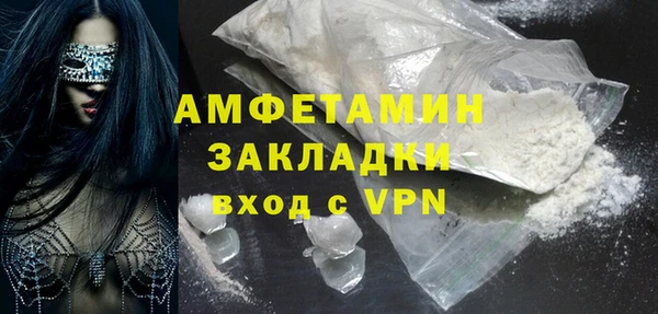 винт Беломорск