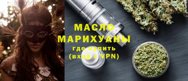 винт Беломорск