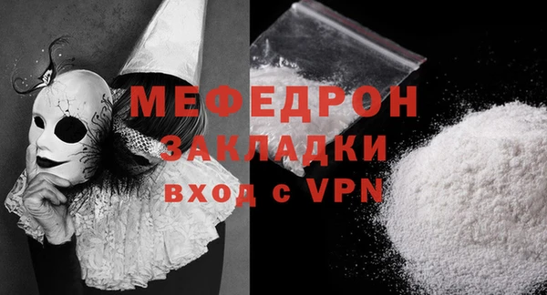 кокаин премиум Белоозёрский