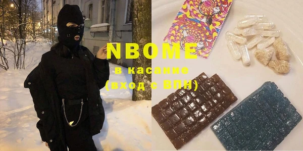 винт Беломорск