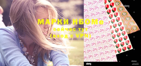 кокаин премиум Белоозёрский