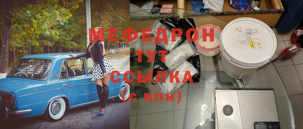 винт Беломорск
