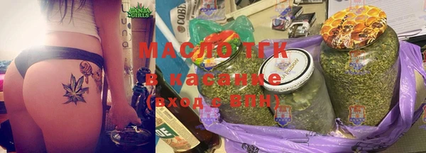 кокаин премиум Белоозёрский