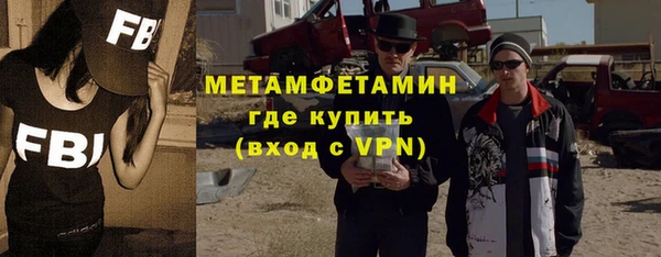 амф Белокуриха