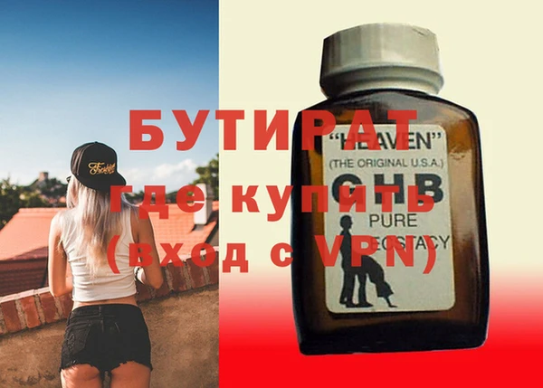 амф Белокуриха