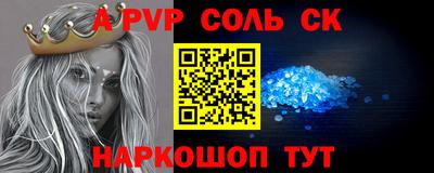 а пвп мука Балашиха
