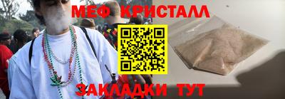 ГАЛЛЮЦИНОГЕННЫЕ ГРИБЫ Балаково