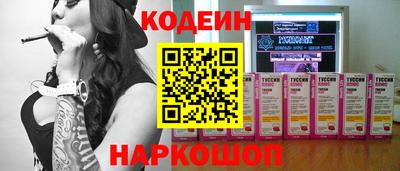 скорость Балахна