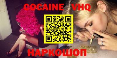 ГАЛЛЮЦИНОГЕННЫЕ ГРИБЫ Балаково