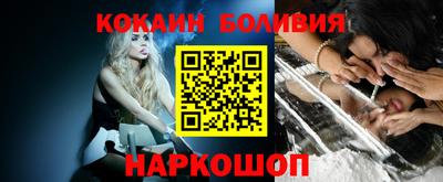 скорость Балахна