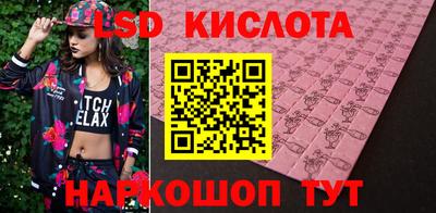 ГАЛЛЮЦИНОГЕННЫЕ ГРИБЫ Балаково