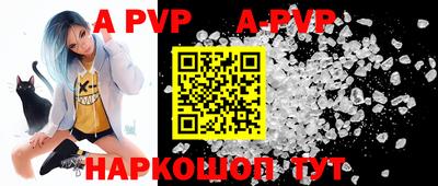 ГАЛЛЮЦИНОГЕННЫЕ ГРИБЫ Балаково